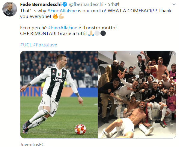 埃尔坎：斯帕莱蒂拥有经验，他必须带领尤文赢球